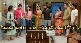 Gundeninda GudiGantalu Today episode: రోహిణిని బుక్ చేసిన మీనా.. ప్రభావతి సీరియస్..మనోజ్, రోహిణి మధ్య చిచ్చు..