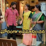 Gundeninda GudiGantalu Today episode: రోహిణిపై అనుమానం.. బాలు, మీనా రొమాన్స్..మరో తప్పు చేసిన మనోజ్..