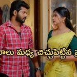 Gundeninda GudiGantalu Today episode: గుణకు షాకిచ్చిన బాలు.. అడ్డంగా దొరికిపోయిన శివ.. భయపడుతున్న శృతి…