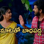 Gundeninda GudiGantalu Today episode: తాగొచ్చిన బాలు.. కన్నీళ్లు పెట్టుకున్న మీనా.. క్లాస్ పీకిన సత్యం..