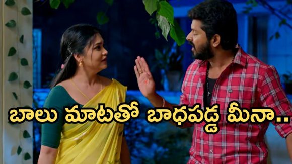Gundeninda GudiGantalu Today episode: తాగొచ్చిన బాలు.. కన్నీళ్లు పెట్టుకున్న మీనా.. క్లాస్ పీకిన సత్యం..