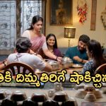 Gundeninda GudiGantalu Today episode: రూటు మార్చిన మీనా.. నిజం తెలుసుకున్న బాలు.. ప్రభావతికి షాకిచ్చిన శృతి..
