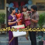 Gundeninda GudiGantalu Today episode: బాలును క్షమించిన మీనా.. రోహిణికి మరో చిక్కు.. అసలు నిజం తెలిసిపోతుందా..?