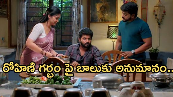 Gundeninda GudiGantalu Today episode: మీనా వంటను మింగేసిన మనోజ్.. బాలు మాటతో ప్రభావతి షాక్.. అడ్డంగా దొరికిపోయిన రోహిణి..