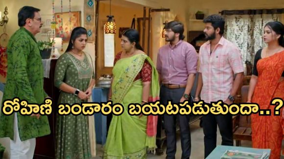 Gundeninda GudiGantalu Today episode: ప్రభావతిని అనుమానించిన సత్యం.. రెచ్చిపోయిన ప్రభా.. బుక్కయిన రోహిణి..