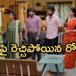 Gundeninda GudiGantalu Today episode: నిజాన్ని బయటపెట్టిన రోహిణి.. మీనాపై సీరియస్.. రోహిణికి కొత్త టెన్షన్..