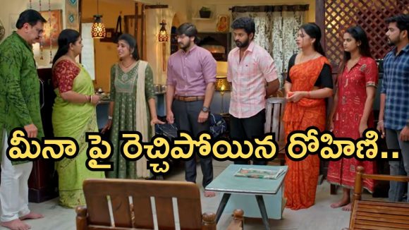 Gundeninda GudiGantalu Today episode: నిజాన్ని బయటపెట్టిన రోహిణి.. మీనాపై సీరియస్.. రోహిణికి కొత్త టెన్షన్..