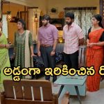 Gundeninda GudiGantalu Today episode: మీనాను కాపాడిన బాలు.. రోహిణి గుట్టు రట్టు.. ప్రభావతిని రెచ్చగొట్టిన రోహిణి..