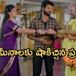 Gundeninda GudiGantalu Today episode: తల్లి కోసం కన్నీళ్లు పెట్టుకున్న చింటూ.. రోహిణి నిజ స్వరూపం బయటపడుతుందా..? బాలు కీలక నిర్ణయం..