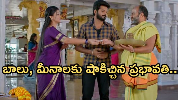 Gundeninda GudiGantalu Today episode: తల్లి కోసం కన్నీళ్లు పెట్టుకున్న చింటూ.. రోహిణి నిజ స్వరూపం బయటపడుతుందా..? బాలు కీలక నిర్ణయం..