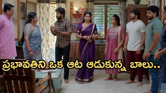 Gundeninda GudiGantalu Today episode: చింటును దత్తత తీసుకోబోతున్న బాలు.. రవి, శృతి మధ్య గొడవ.. ప్రభావతి పరువు తీసేసిన బాలు..