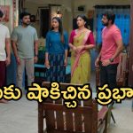Gundeninda GudiGantalu Today episode: చారిత్రాత్మక నిర్ణయం తీసుకున్న బాలు.. ప్రభావతికి షాక్.. రోహిణి దొరికిపోతుందా..?