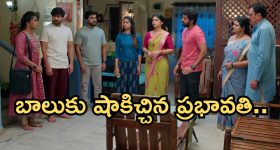 Gundeninda GudiGantalu Today episode: చారిత్రాత్మక నిర్ణయం తీసుకున్న బాలు.. ప్రభావతికి షాక్.. రోహిణి దొరికిపోతుందా..?
