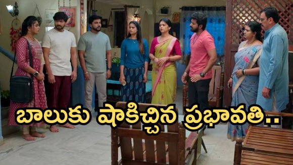 Gundeninda GudiGantalu Today episode: చారిత్రాత్మక నిర్ణయం తీసుకున్న బాలు.. ప్రభావతికి షాక్.. రోహిణి దొరికిపోతుందా..?