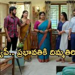 Gundeninda GudiGantalu Today episode: రోహిణికి కొత్త టెన్షన్.. గుడ్ న్యూస్ చెప్పిన సుమతి.. ప్రభావతికి దిమ్మతిరిగే కౌంటర్..