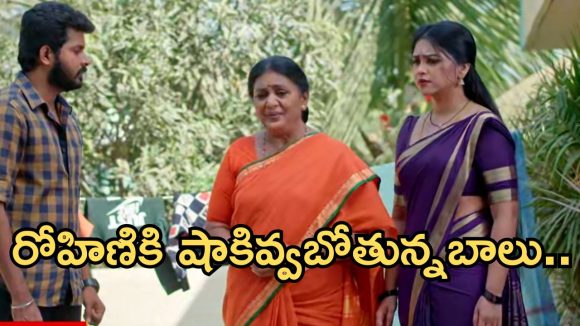 Gundeninda GudiGantalu Today episode: బాలుకు దొరికిపోయిన రోహిణి.. బాలు సీరియస్ వార్నింగ్.. ఈ వీక్ ట్విస్ట్ ఇదే..