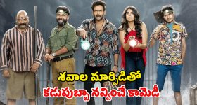 Earth Crust: భూమికి ‘చొట్ట’ - టర్కీలో కుంగిపోతున్న నేల.. పైకి లేస్తున్న పర్వతాలు, జరగబోయేది ఇదేనా?