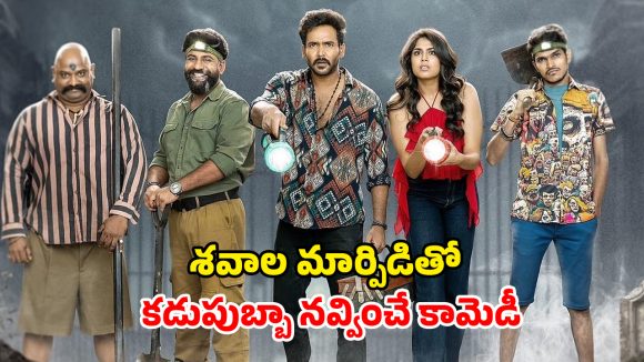 Comedy Drama OTT : IMDbకి 9.6 రేటింగ్ ఉన్న డార్క్ కామెడీ డ్రామా… క్లైమాక్స్ వరకూ కితకితలే