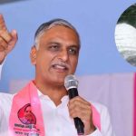 Harish Rao: కృష్ణా జలాలపై కుట్ర.. కేఆర్ఎంబీ నిధుల మళ్లింపును చూస్తూ ఊరుకుంటారా? టెలిమెట్రీల ఏర్పాటుపై హరీష్ రావు ఫైర్