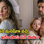 Psychological Thriller OTT : నరకం లాంటి ఇంట్లో నలిగిపోయే అమ్మాయి… ఇంటెన్స్ క్రైమ్ థ్రిల్లర్