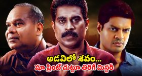 Phone Tapping Case latest: ఫోన్ ట్యాపింగ్ కేసు.. కాసేపట్లో పార్టీ ఆఫీసుకు హరీష్‌రావు, నోటీసుపై కేటీఆర్..