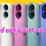 iPhone 16 Plus Price Drop: లక్కీ ఛాన్స్ మావా.. ఐఫోన్ 16 ప్లస్‌పై భారీ ధర తగ్గింపు, ఈసారి మిస్సయితే ఇంకెప్పుడూ కొనలేరు!