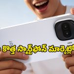 iQOO Z11 Turbo: 7600mAh బ్యాటరీతో iQOO Z11 Turbo భారత్‌లో లాంచ్.. ధర, స్పెసిఫికేషన్లపై ఓ లుక్కేయండి!