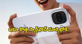 iQOO Z11 Turbo: 7600mAh బ్యాటరీతో iQOO Z11 Turbo భారత్‌లో లాంచ్.. ధర, స్పెసిఫికేషన్లపై ఓ లుక్కేయండి!