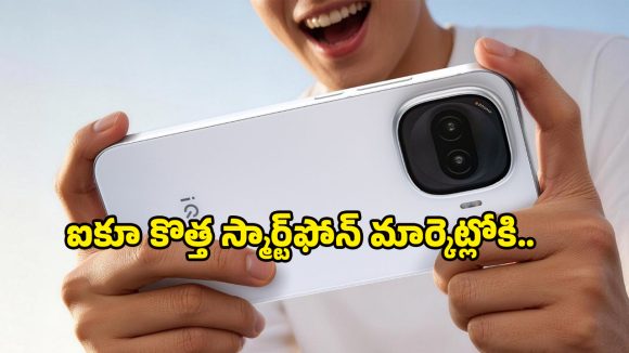 iQOO Z11 Turbo: 7600mAh బ్యాటరీతో iQOO Z11 Turbo భారత్‌లో లాంచ్.. ధర, స్పెసిఫికేషన్లపై ఓ లుక్కేయండి!