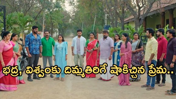 Illu Illalu Pillalu Today Episode: శ్రీవల్లికి షాక్.. ప్రేమకు నిజం చెప్పిన నర్మద.. విశ్వం, భద్రలను కడిగిపడేసిన ప్రేమ..