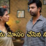Illu Illalu Pillalu Today Episode: ధీరజ్ ను ఆడుకున్న అన్నలు.. ప్రేమ ఎమోషనల్.. ధీరజ్ కు స్ట్రాంగ్ వార్నింగ్..