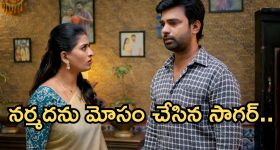 Illu Illalu Pillalu Today Episode: ధీరజ్ ను ఆడుకున్న అన్నలు.. ప్రేమ ఎమోషనల్.. ధీరజ్ కు స్ట్రాంగ్ వార్నింగ్..