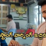 Illu Illalu Pillalu Today Episode: ప్రేమకు రింగ్ పెట్టిన ధీరజ్.. శ్రీవల్లికి వార్నింగ్ ఇచ్చిన విశ్వక్.. ఎంగేజ్మెంట్ జరుగుతుందా..?