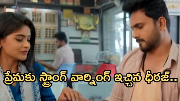 Illu Illalu Pillalu Today Episode: ప్రేమకు రింగ్ పెట్టిన ధీరజ్.. శ్రీవల్లికి వార్నింగ్ ఇచ్చిన విశ్వక్.. ఎంగేజ్మెంట్ జరుగుతుందా..?
