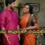 Illu Illalu Pillalu Today Episode: ప్రేమపై ధీరజ్ సీరియస్.. శ్రీవల్లి పై చందుకు అనుమానం.. నర్మద సాగర్ రొమాన్స్..