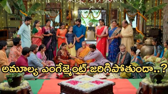 Illu Illalu Pillalu Today Episode: ఎంగేజ్మెంట్ ఆపేందుకు భాగ్యం ప్లాన్.. ఫోటోల ప్లాన్ వర్కౌట్ అవుతుందా..? హమ్మయ్య ప్రేమ సేఫ్..