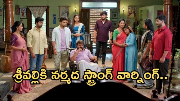 Illu Illalu Pillalu Today Episode: ప్రేమను క్షమించిన రామరాజు.. మళ్లీ ఫిట్టింగ్ పెట్టిన శ్రీవల్లి.. ప్రేమ కు షాకిచ్చిన ధీరజ్..