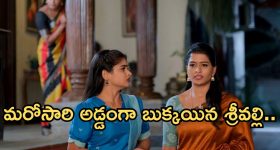 Illu Illalu Pillalu Today Episode: పెళ్లి చెడగొట్టేందుకు విశ్వం ప్లాన్.. రామరాజు ఎమోషనల్.. చిక్కుల్లో పడ్డ శ్రీవల్లి..