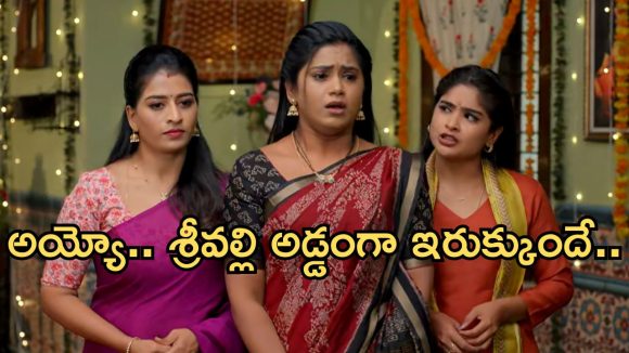 Illu Illalu Pillalu Today Episode: తండ్రి మాట కోసం అమూల్య ఎమోషనల్.. అన్నల ప్రేమకు ఫిదా.. విశ్వంకు దిమ్మతిరిగే షాక్..