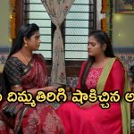 Illu  Illalu Pillalu Today Episode: శ్రీవల్లిని ఇరికించిన విశ్వం.. అమూల్య మాటతో విశ్వం కన్నీళ్లు.. ఫన్నీగా ప్రేమ, ధీరజ్ ఫైట్..