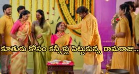 Illu  Illalu Pillalu Today Episode: ఒక్కటైన ప్రేమ ధీరజ్.. అమూల్య పెళ్లిపనుల హడావిడి.. శ్రీవల్లిపై అనుమానం..
