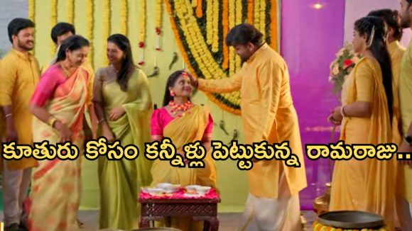 Illu  Illalu Pillalu Today Episode: ఒక్కటైన ప్రేమ ధీరజ్.. అమూల్య పెళ్లిపనుల హడావిడి.. శ్రీవల్లిపై అనుమానం..