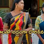 Illu Illalu Pillalu Today Episode: ఒక్కటైన ధీరజ్, ప్రేమ.. భాగ్యంకు షాకిచ్చిన శ్రీవల్లి.. అమూల్య పెళ్లి చెడగొట్టే ప్లాన్..