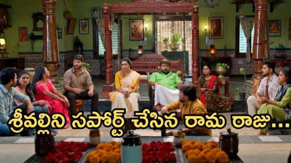 Illu Illalu Pillalu Today Episode: శ్రీవల్లికి నర్మద స్ట్రాంగ్ వార్నింగ్..ప్రేమకు కన్నీళ్లు.. అమూల్య ఇంట్లోంచి వెళ్ళిపోతుందా..?