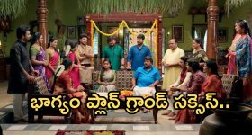 Illu Illalu Pillalu Today Episode: ప్రేమ పెళ్లి చూపులు సీన్ హైలెట్.. నర్మద సెటైర్లు.. కామాక్షిని రెచ్చగొట్టిన భాగ్యం..