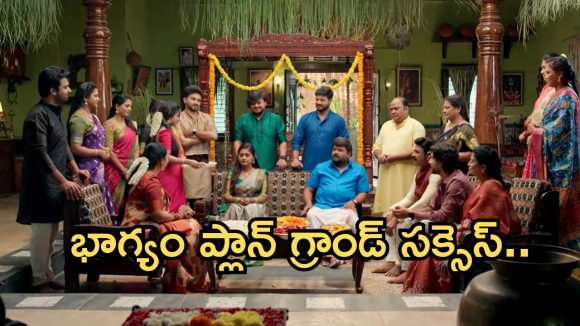 Illu Illalu Pillalu Today Episode: ప్రేమ పెళ్లి చూపులు సీన్ హైలెట్.. నర్మద సెటైర్లు.. కామాక్షిని రెచ్చగొట్టిన భాగ్యం..