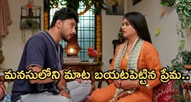 Illu  Illalu Pillalu Today Episode: శ్రీవల్లికి షాకిచ్చిన విశ్వం.. ఊహల్లో తేలిపోతున్న ప్రేమ.. ధీరజ్ కు నర్మద క్లాస్..