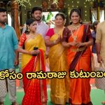 Illu  Illalu Pillalu Today Episode: ప్రేమను చూసి ధీరజ్ ప్లాట్.. అమూల్య లేదని తెలిసిపోతుందా..? శ్రీవల్లికి కొత్త టెన్షన్..