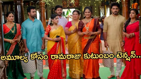 Illu  Illalu Pillalu Today Episode: ప్రేమను చూసి ధీరజ్ ప్లాట్.. అమూల్య లేదని తెలిసిపోతుందా..? శ్రీవల్లికి కొత్త టెన్షన్..