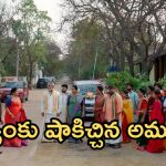 Illu  Illalu Pillalu Today Episode: రామరాజు ను అవమానించిన భద్ర.. పెళ్లి ఆగిపోతుందా..? బాంబ్ పేల్చిన విశ్వం..